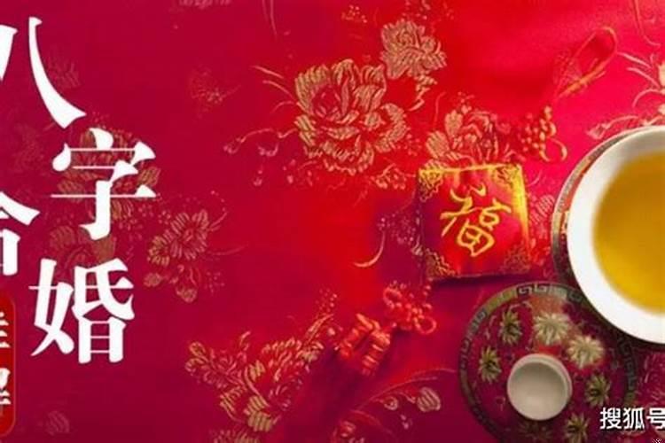 如何看配偶的远近