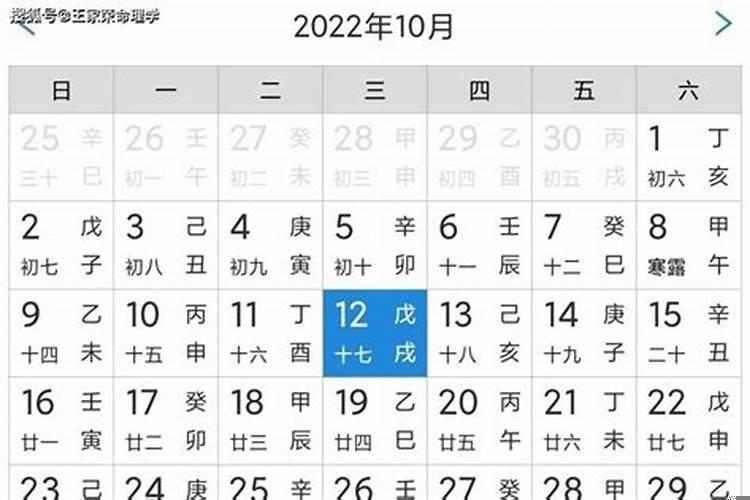 2020年农历十一月份入宅吉日