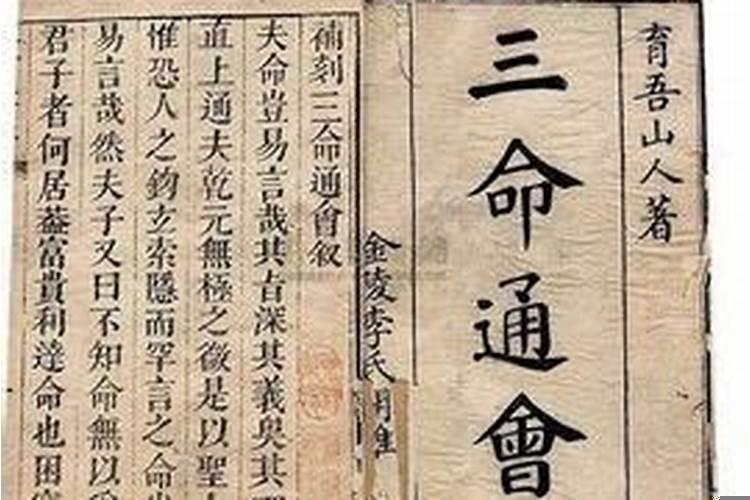 算命是根据什么推算呢