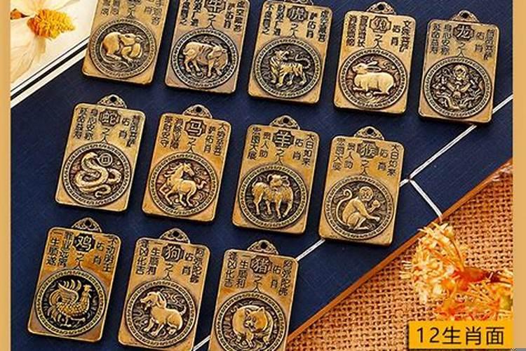 十二生肖守护神分别是