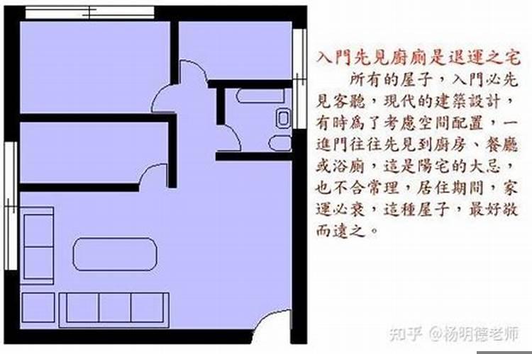 房屋布局风水学禁忌