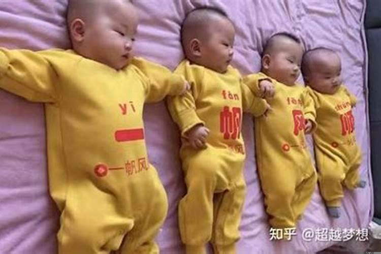 梦见自己生四胞胎死了一个