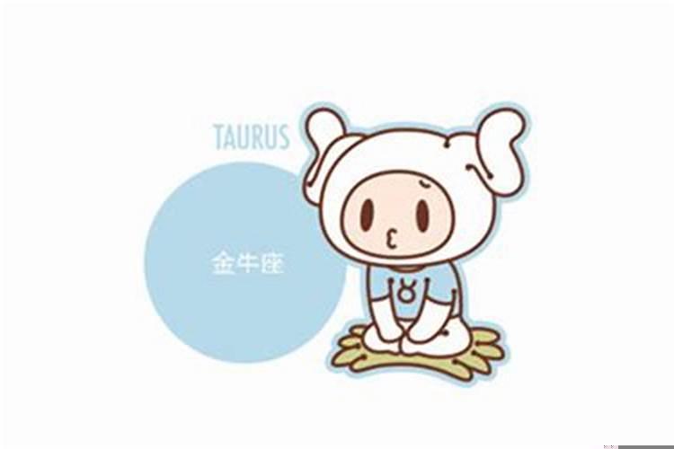 金牛男偏爱的女生类型豆瓣