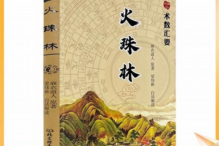 易经八卦入门口诀