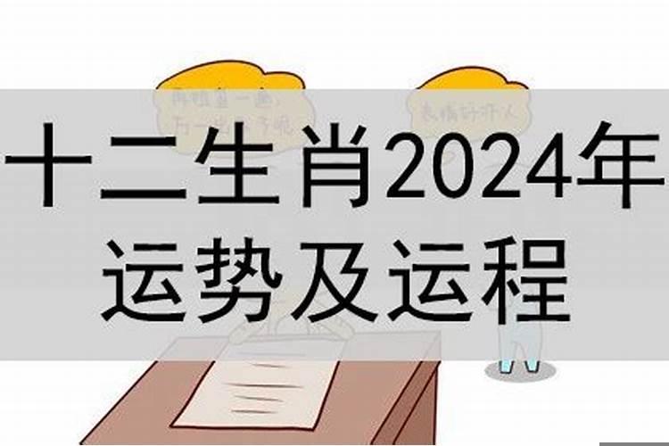 2021年生肖猴运势大全