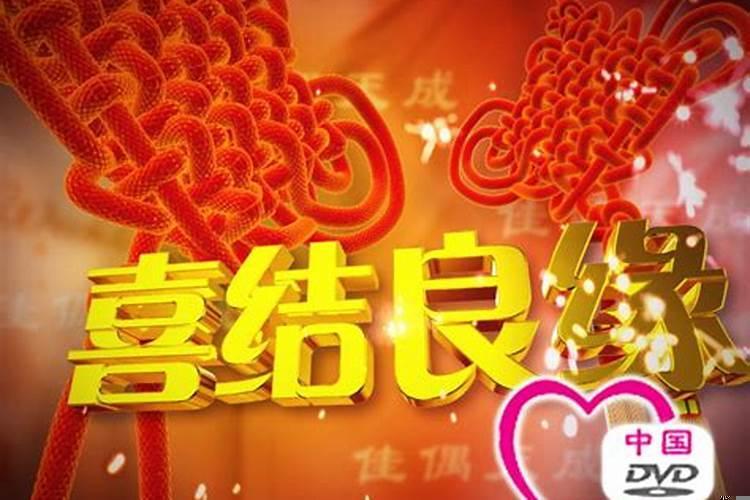 2011年黄道吉日婚嫁