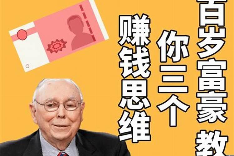 人没钱怎么才能变有钱