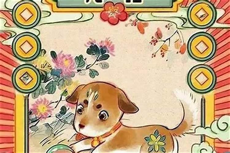 属狗的适合什么财神
