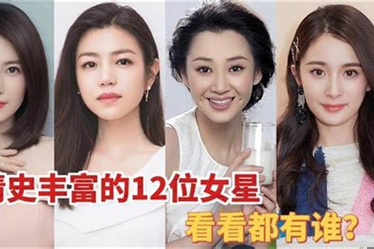 女生情史丰富的表现