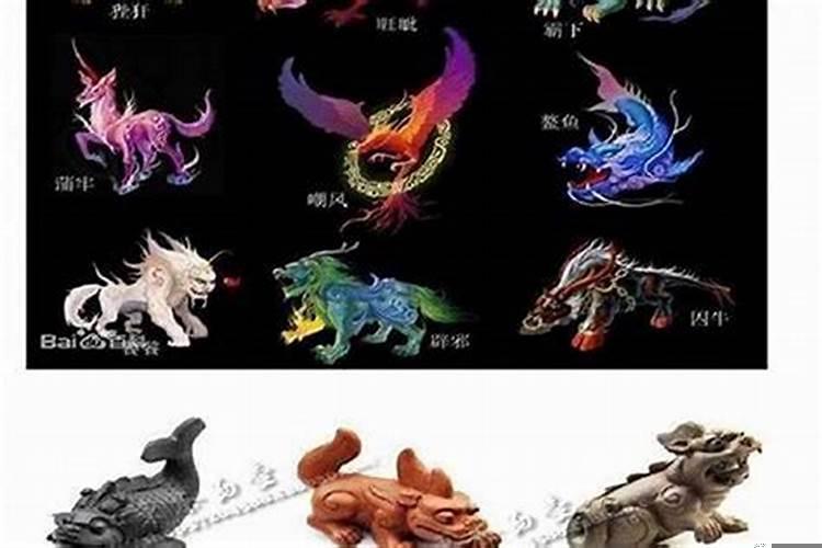 龙和狮子的儿子叫什么名字