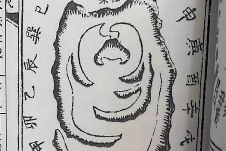 寅葬卯发那些子