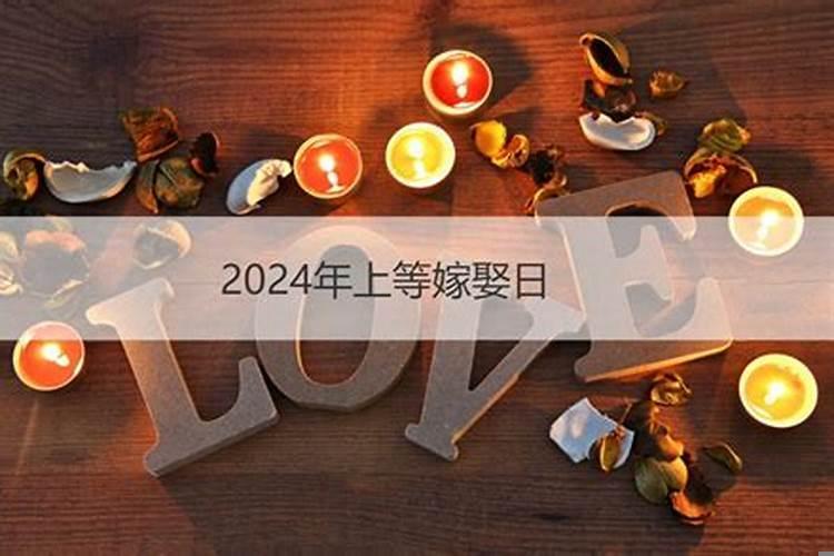 女属鸡2021年适合结婚月份