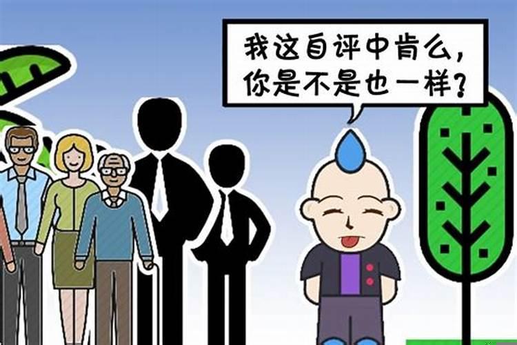 现在的人眼高手低