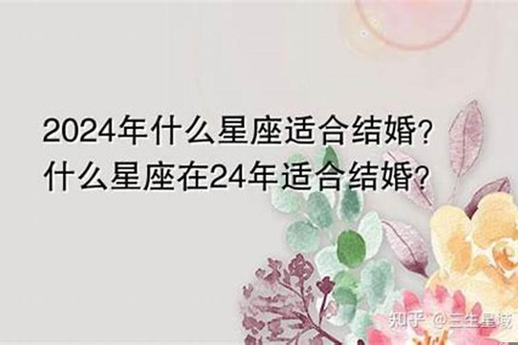 哪个星座姐弟恋