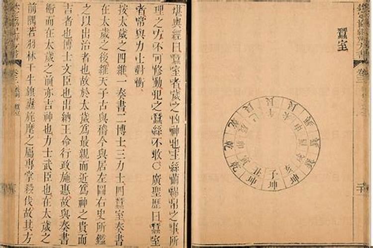 看风水择吉日哪家最权威