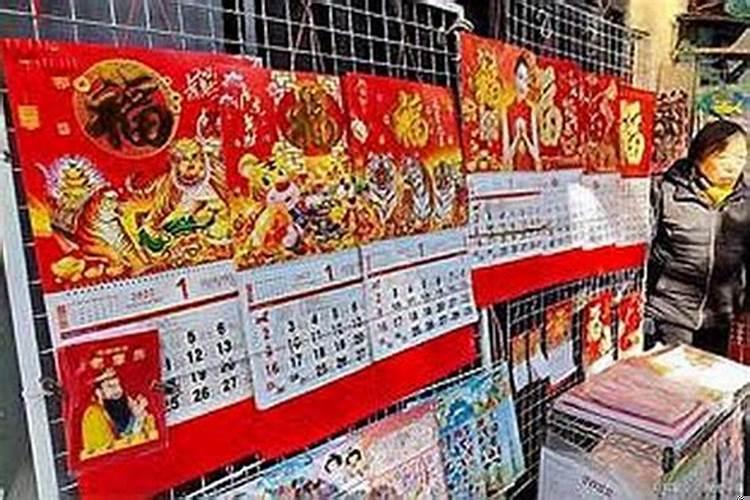 诸事不宜在黄历的意思