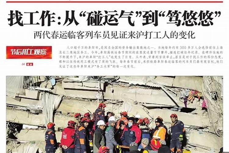 找工作运气不好还要找下去吗