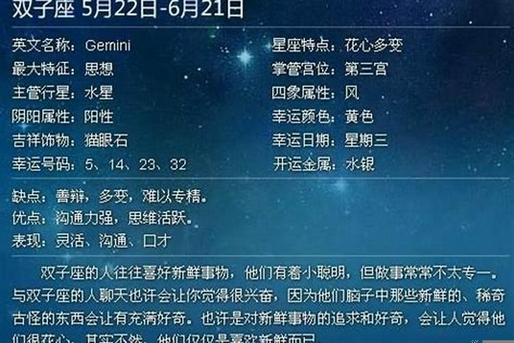 甲子日和辛巳日相配吗