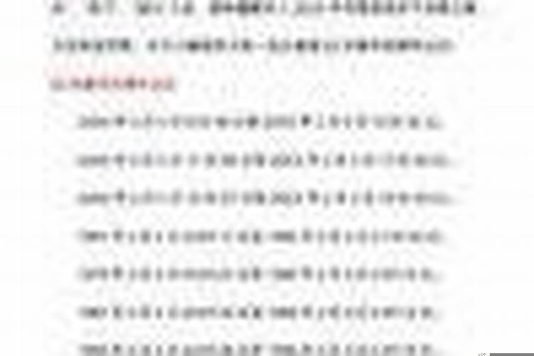 属羊的属于哪一年出生的