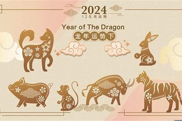 2021年属兔生肖运势运程