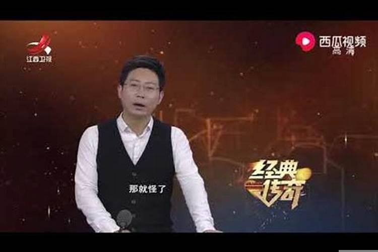 重庆风水最好的墓地