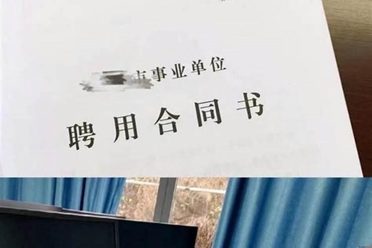 事业单位提前多久备考