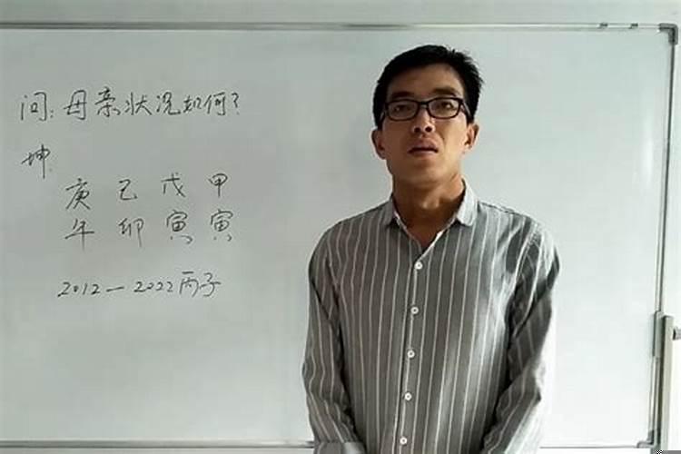 八字看父母子女