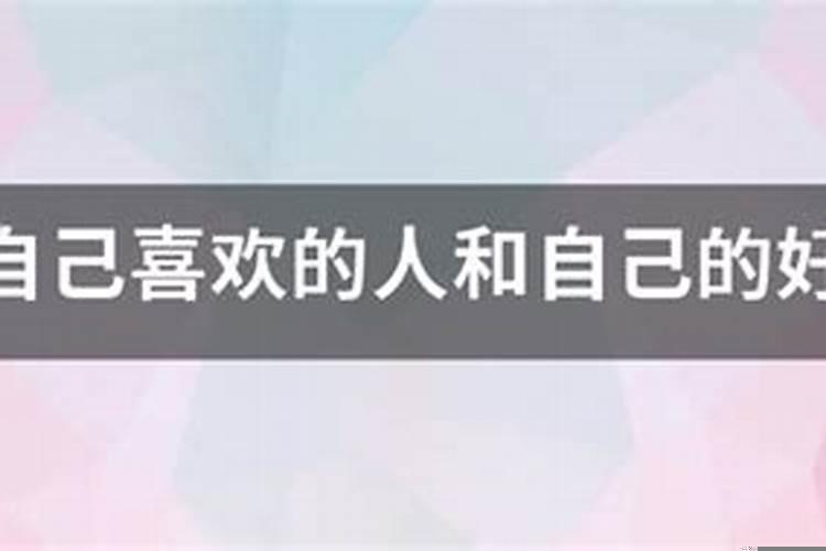 最近老是梦到喜欢的人是怎么回事