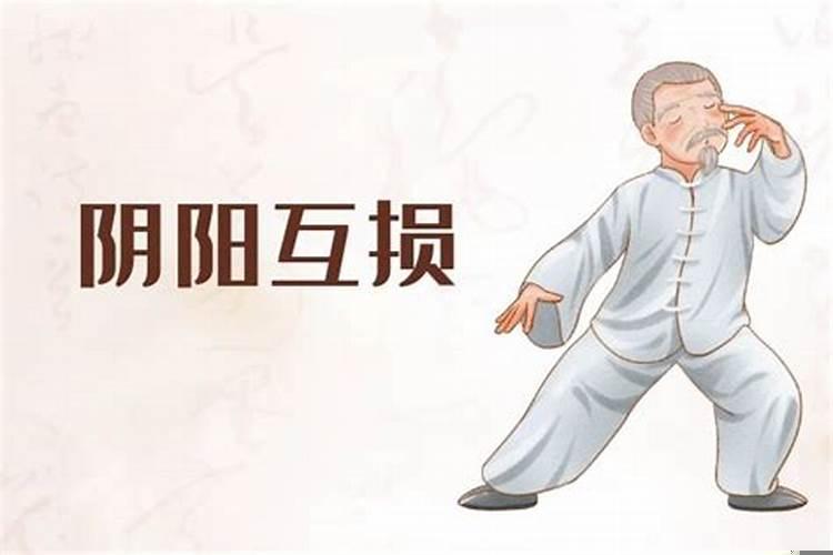 什么叫生辰八字的喜用神
