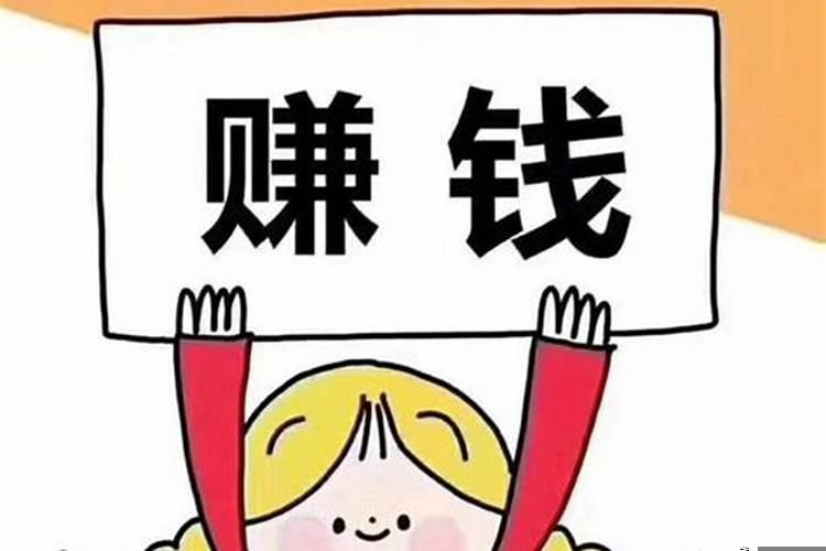 怎样才能坐在家里挣钱?