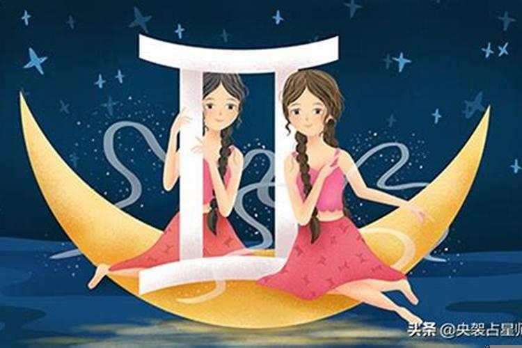 天蝎座双子座配吗