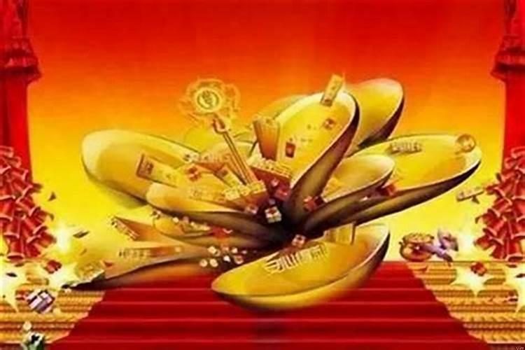 求偏财运的方法