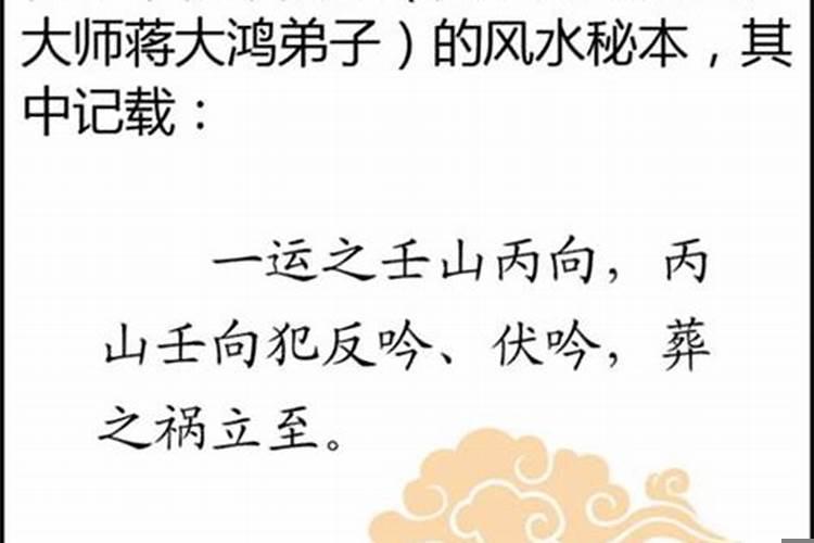 学风水有前途吗