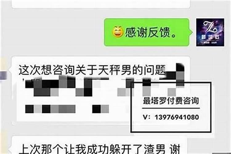 女朋友算卦说和我不合