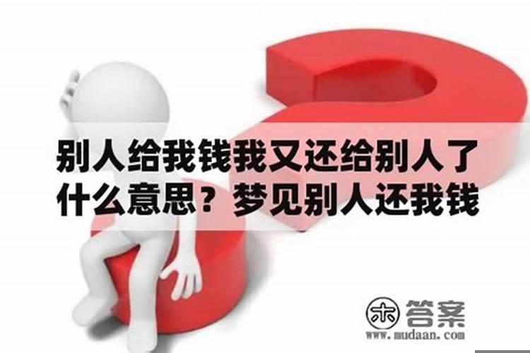 梦见已经结婚的前任回来找我复合