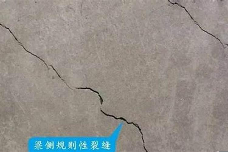 做梦梦到房子有裂缝是什么意思