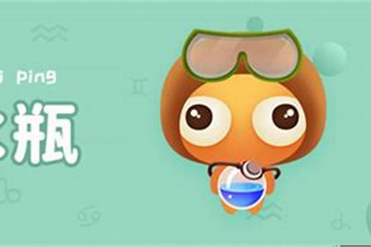 让水瓶男心动的绝招