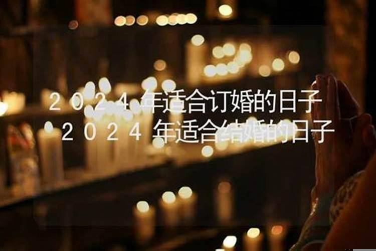 2025年农历六月哪天做被子好