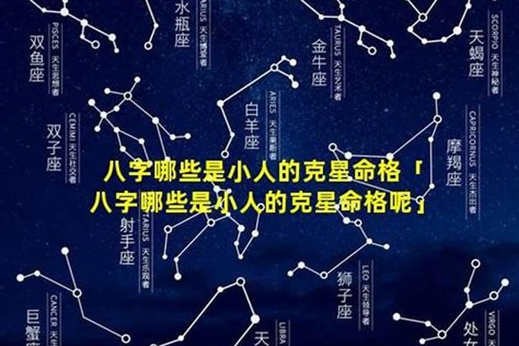 什么样的人是小人物