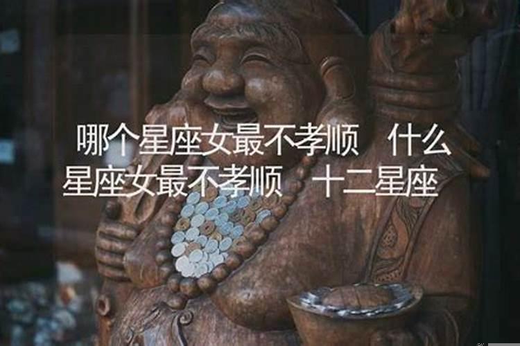 孤独终老的三个生肖