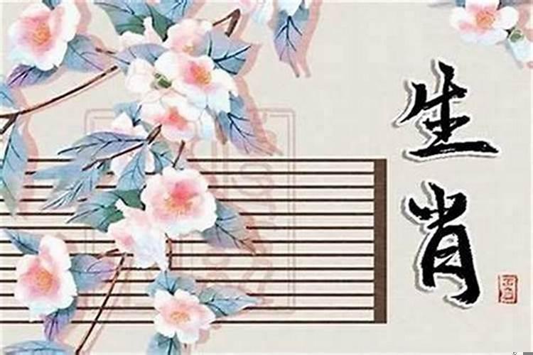 婚配四大忌四小忌是什么