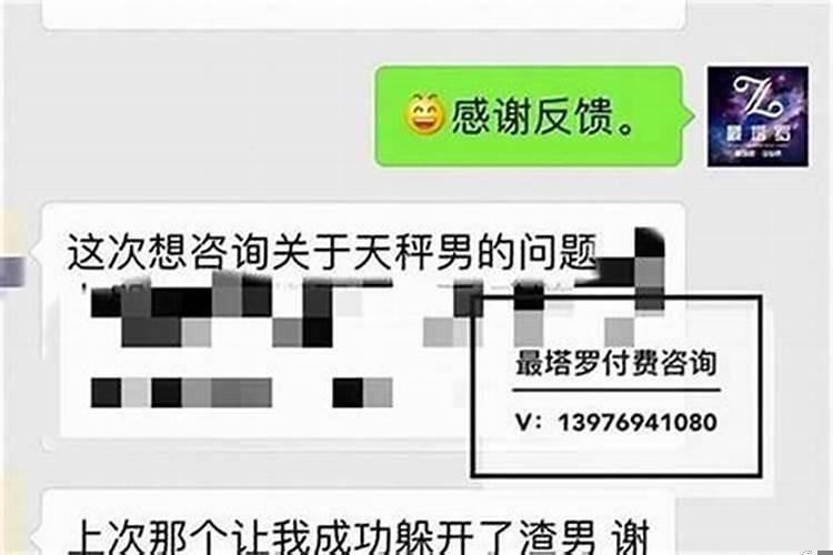 算命的说我婚姻不顺