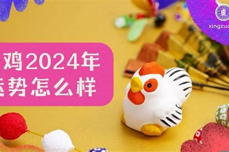 2021年哪些属相犯太岁