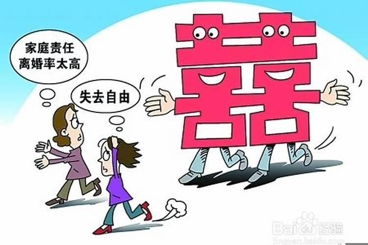 恋爱和婚姻的区别是什么