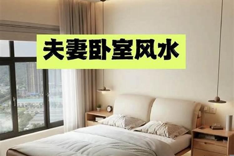 主卧放一个床头柜好吗