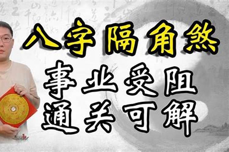 逢凶化吉念什么咒