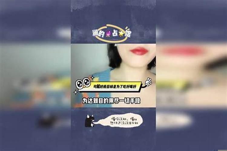 最会勾心斗角的星座