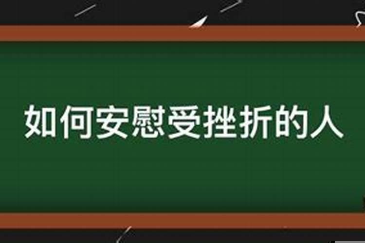 事业和女人男人如何选择