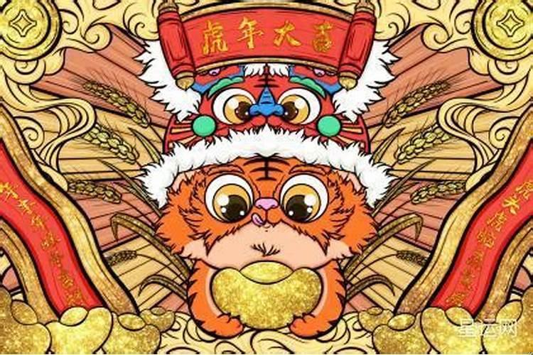 冲虎煞南对属虎的人有影响吗