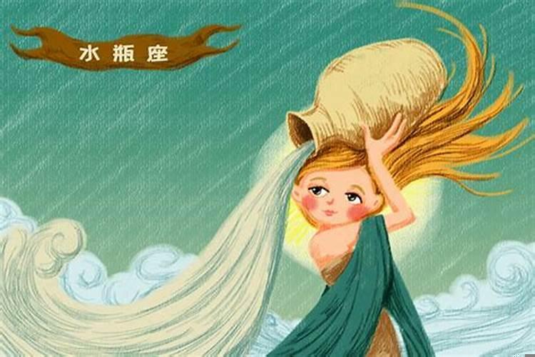 水瓶喜欢双子什么